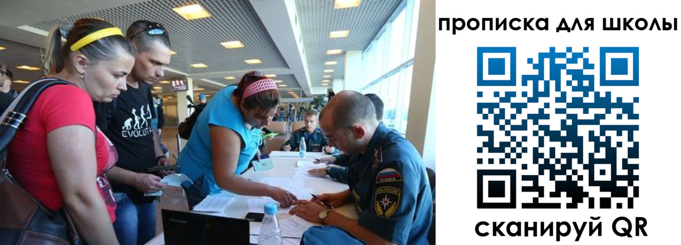 регистрация в Петухово