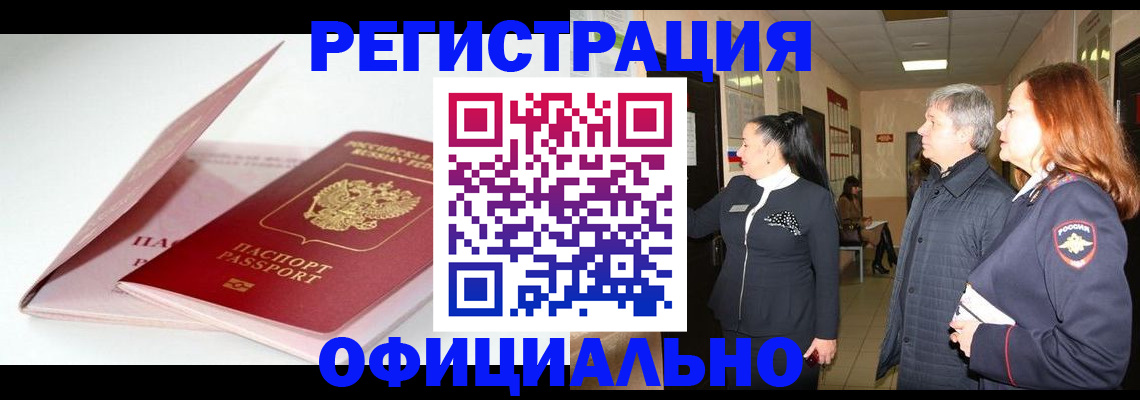 пропишу в квартире в Петухово