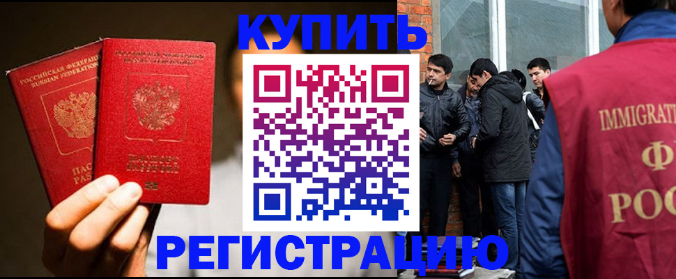 найти адрес прописки в Петухово